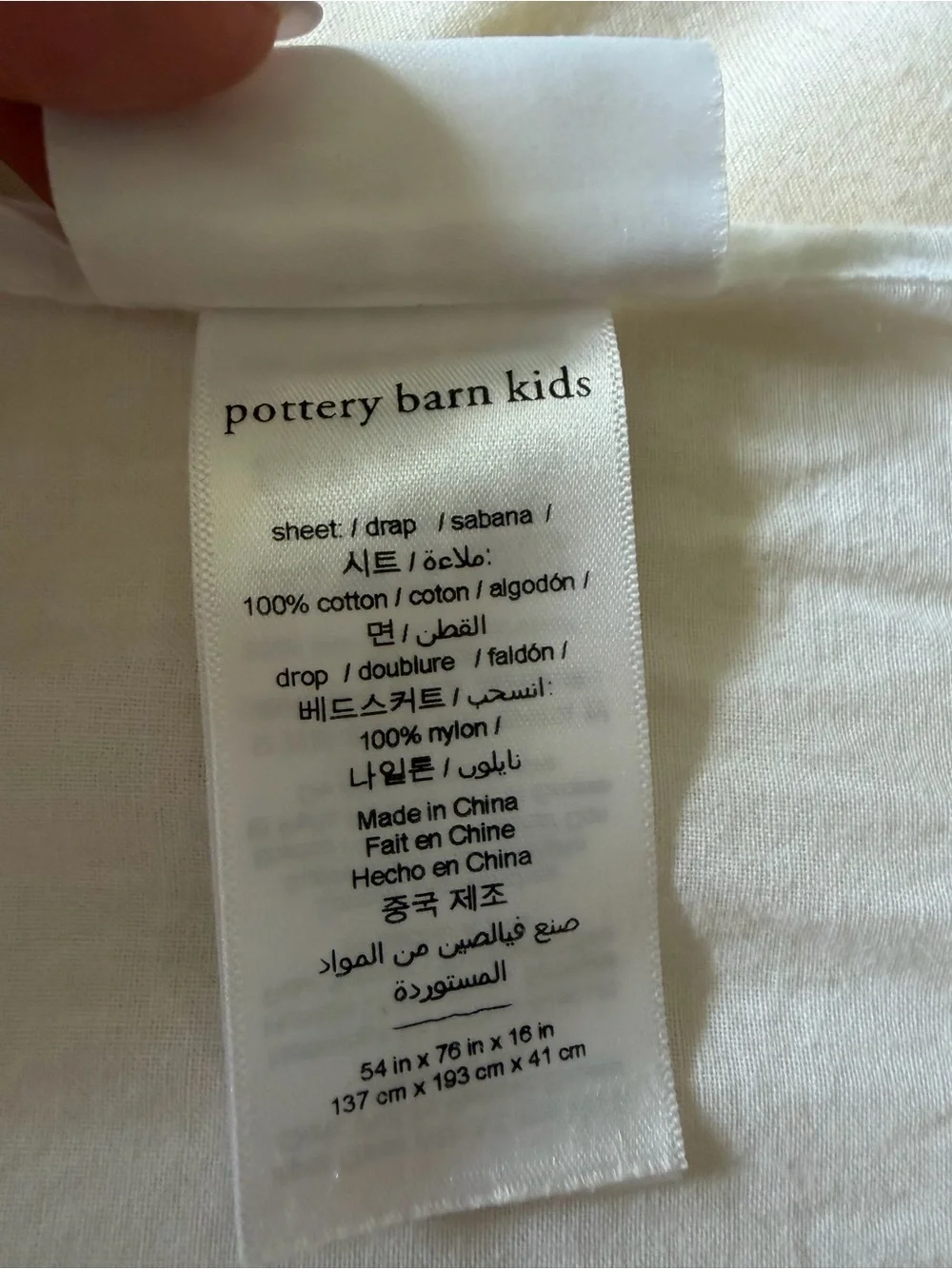 Pottery Barn Kids Fill size Sequin Bed Skirt